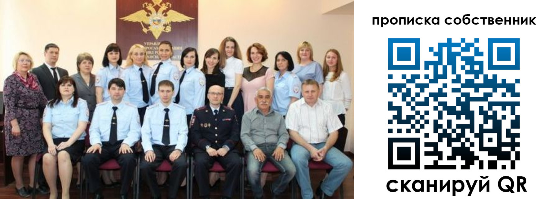 прописка гарантия в Большом Камне